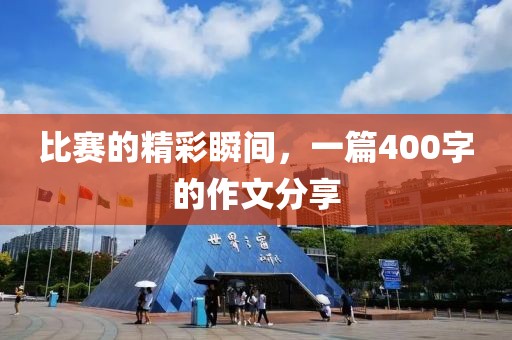夏晨曦 第9頁