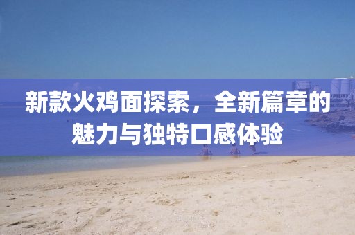 冬瑾涼桉 第9頁(yè)