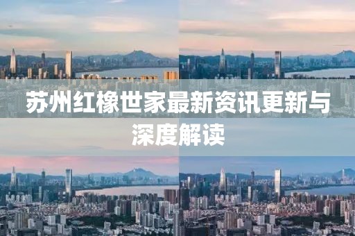 如夢(mèng)如幻 第18頁(yè)