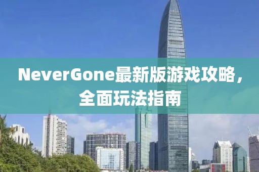 彌枳 第18頁
