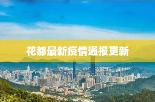幽蘭黛爾 第7頁