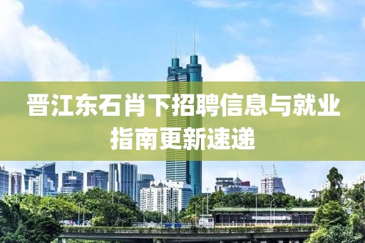 你是我 第8頁