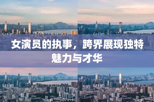 晚春里 第8頁(yè)