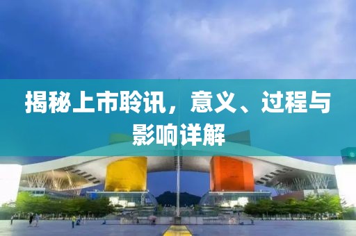 我閱君心 第8頁
