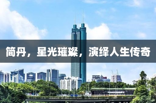 聽(tīng)風(fēng)入韻 第8頁(yè)