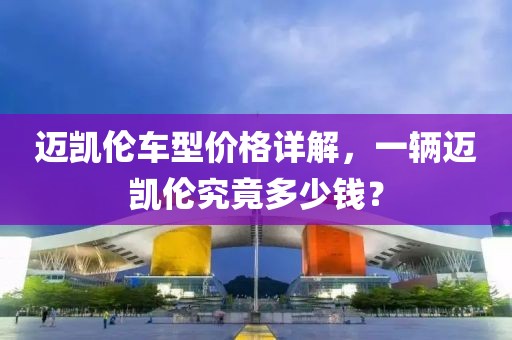 最清晰的聲音 第9頁