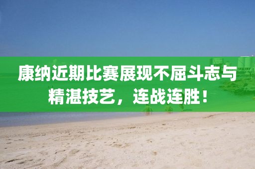 蘇瑾熙 第8頁
