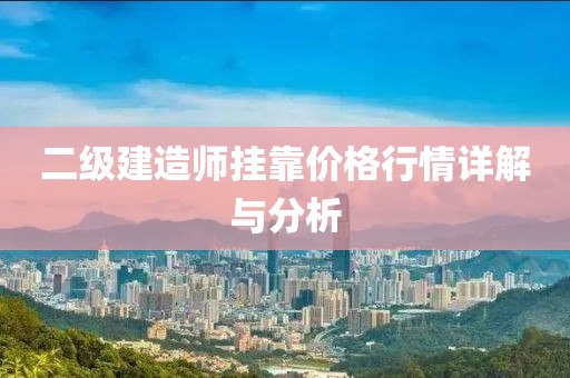 云煙 第8頁