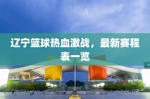 快樂很簡單 第9頁