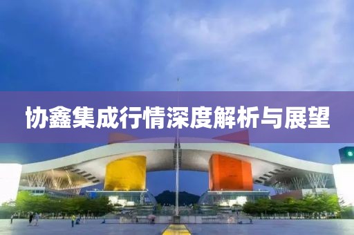 野稚 第8頁