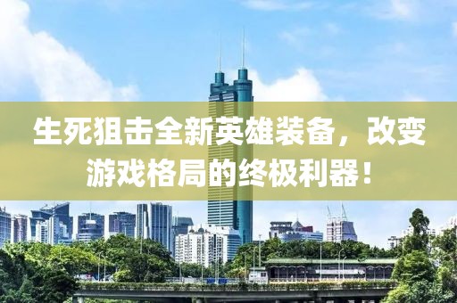 仙味蘿莉 第8頁