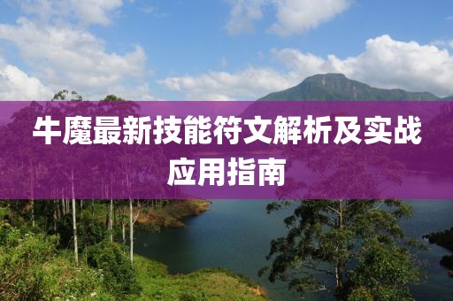 長青詩 第19頁