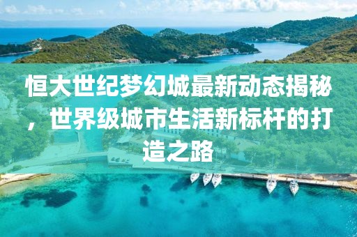 逐風(fēng) 第8頁
