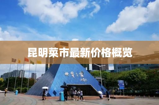 地球另一端的夢 第7頁