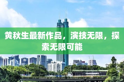 祁夢(mèng) 第6頁