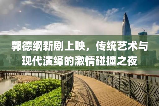 忘羨 第7頁
