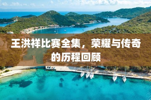 那一抹淺笑 第8頁
