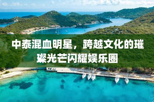我閱君心 第6頁(yè)