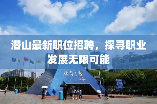 星星打烊 第6頁