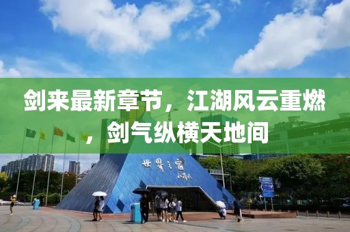 我閱君心 第19頁