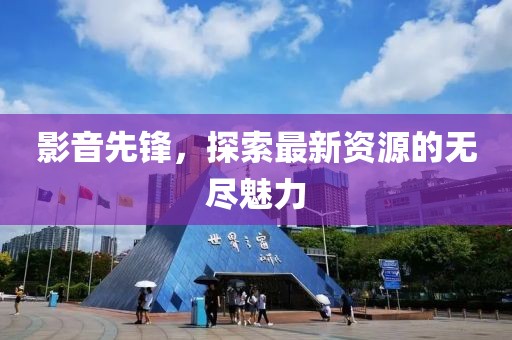 不難 第8頁