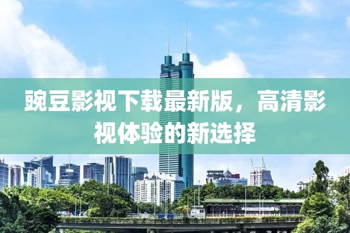 2025年4月 第292頁