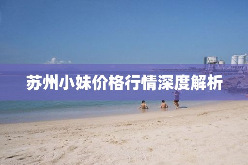 百般嬌 第6頁(yè)