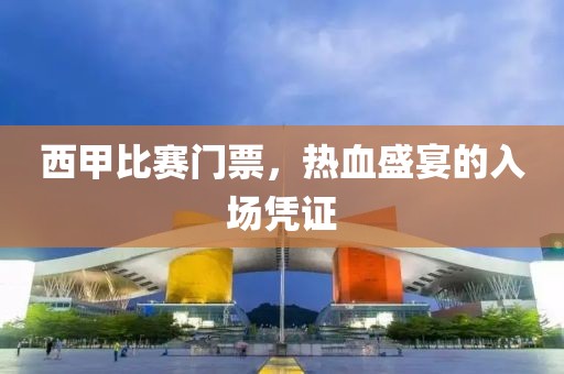 聽蕭與聲 第7頁