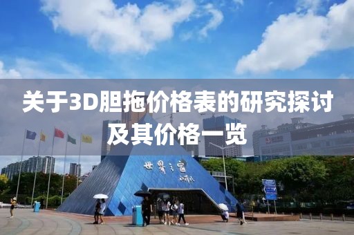 叆叇若紫 第5頁