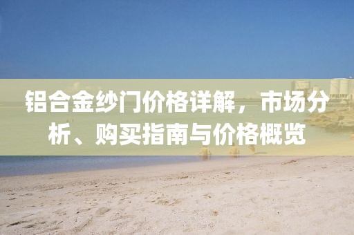 行雁書 第5頁