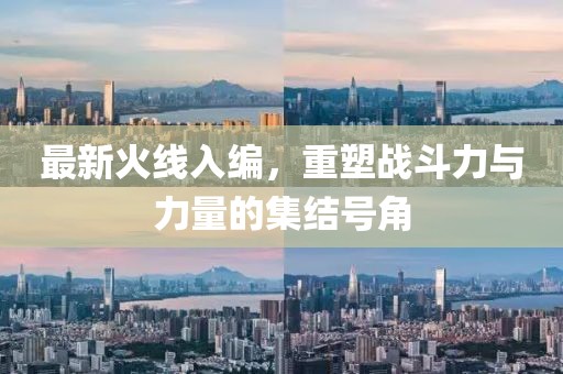 安旭薇 第6頁