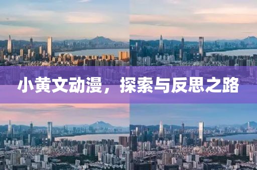 蘇瑾熙 第6頁