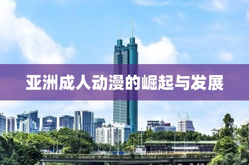 夏晨曦 第6頁