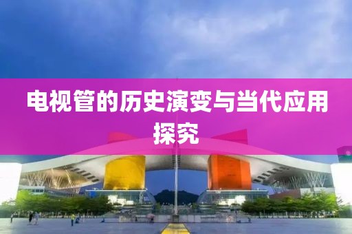 汏姐萌神 第6頁