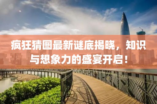2025年4月 第147頁