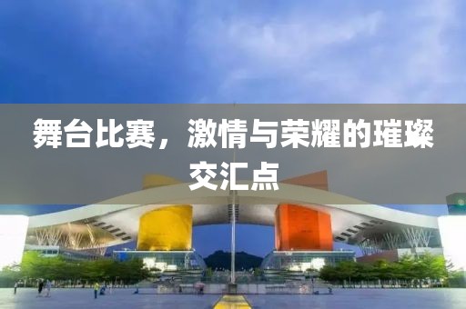 吖棒棒糖 第17頁