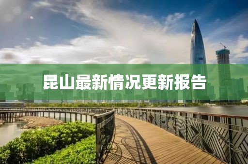 2025年4月 第138頁