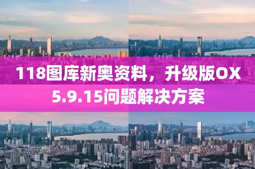 地球另一端的夢 第19頁