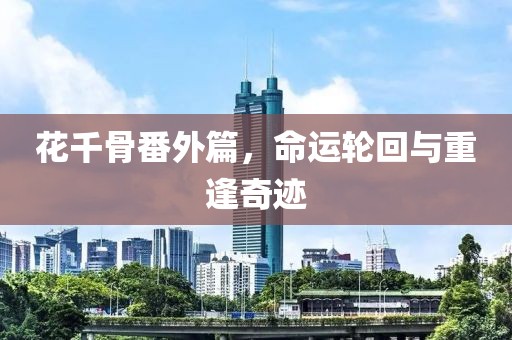 2025年4月 第109頁