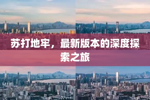 2025年4月 第100頁