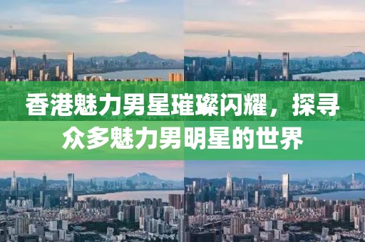 林中雨亭 第4頁