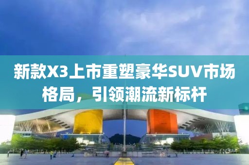 晴空如洗 第5頁