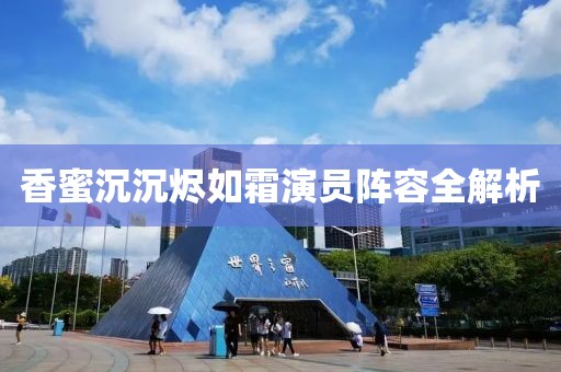 森久 第4頁