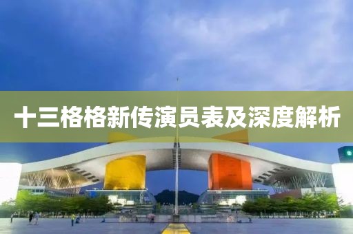 一醉方休 第5頁