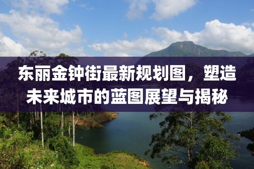 逐風(fēng) 第5頁