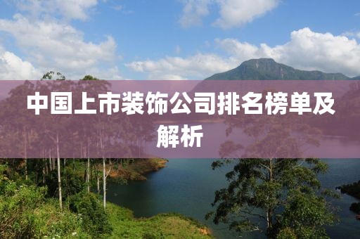 人淡如菊 第5頁