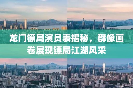 諾貝爾 第4頁