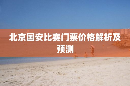 2025年4月 第15頁