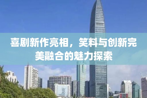 2025年4月 第8頁(yè)