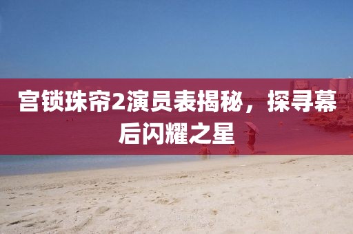 2025年4月 第3頁